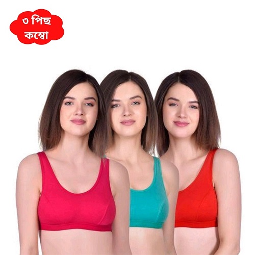 PREMIUM QUALITY COTTON AIR BRA FOR WOMEN ( 3 PCS )