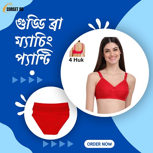 SUPER COMBO OFFER 4 PCS BRA  4 PCS PANTY LIKE ME 4 HUK BRA